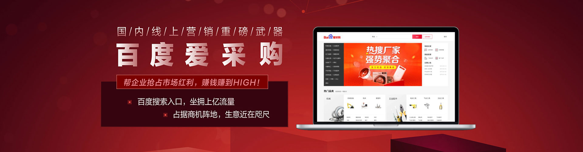 洮南信息流托管