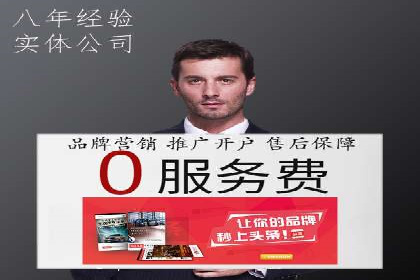 百度推广返点案例：实现广告投放效益最大化